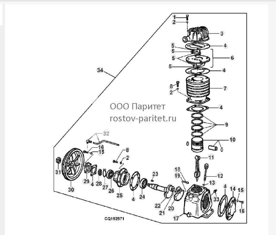 AIR COMPRESSOR 